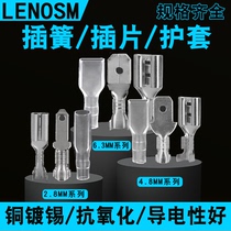 6 3 4 8 2 8MM plug-in terminal copper connector plug plug spring terminal plug sheath male and female connector