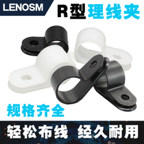 R-type clamp nylon 3 3 5 3 6 4 8 410 4 wiring fixing button wire cable buckle fixing buckle
