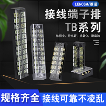 Terminal TB-15 25 45A 03 04 05 06 08 10 12-bit connector link row column