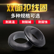 Black double-sided coil rubber ring coil chu xian huan grommet waterproof ring via an O-RING seal