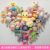 Plush toy storage wall shelf home display stand doll wall fixed grid doll wall ledge