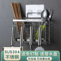 Chopsticks tube wall-mounted kitchen chopsticks cage chopsticks basket spoon household non-perforated 304 stainless steel storage rack storage box