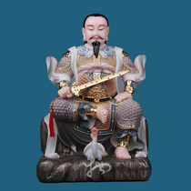 Shu Tian Craft Xuantian God Statue Zhenwu Emperor Han White Jade Buddha Statue Hall dedicated to desktop ornaments