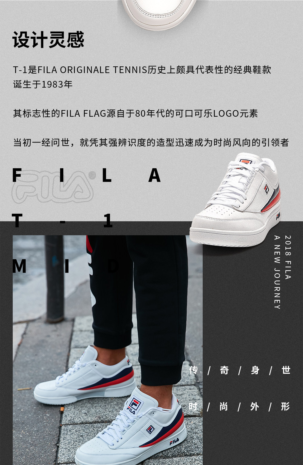 fila斐乐男鞋2018冬季新款网球文化鞋休闲运动鞋男鞋子