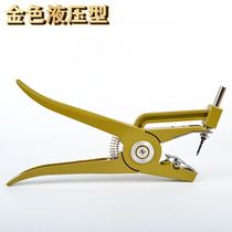 Niu ear sign large boutique one-piece bull ear tag number plate can be customized with wordless cow ear tag ear tag