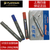 Platinum CPM-200 Mark Pen Mark Oily Pen Mark Pen Logistic Pen Black Note Pen 10 Support Price