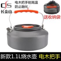 Outdoor kettle aluminum alloy camping equipment teapot 1 1L 6L portable kettle coffee pot delivery net
