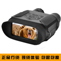 Prussian PRUSS NV400B NV720P large screen low-light night vision device