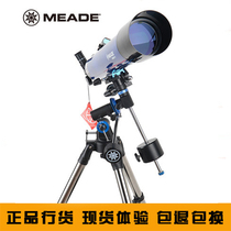 American Meade 80EQ 90EQ astronomical telescope