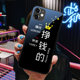 iphone11 mobile phone case apple x couple models XR apple 11promax any model 6splus tide female 7 personality 8xsmax anti-fall oppo Xiaomi vivo glory 9X Huawei p40p30 iphone11 mobile phone case apple x couple models XR apple 11promax any model 6splus tide female 7 personality 8xsmax anti-fall oppo Xiaomi vivo glory 9X Huawei p40p30