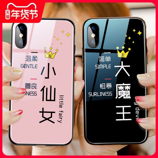 IPhone11Pro Creative XR Glass X web celebrity Xsmax Lovecouple IPhone11Pro Creative XR Glass X web celebrity Xsmax Lovecouple