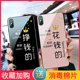 iphone11 mobile phone case apple x couple models XR apple 11promax any model 6splus tide female 7 personality 8xsmax anti-fall oppo Xiaomi vivo glory 9X Huawei p40p30 iphone11 mobile phone case apple x couple models XR apple 11promax any model 6splus tide female 7 personality 8xsmax anti-fall oppo Xiaomi vivo glory 9X Huawei p40p30