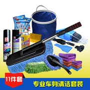 Rửa xe kit công cụ rửa xe khăn bộ kết hợp xe xô làm sạch xe làm sạch hộ gia đình làm sạch nguồn cung cấp