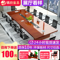 Office furniture conference table long table simple modern solid wood veneer table and chair rectangular multifunctional training table table