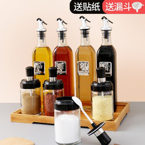 Baiji Glass Oil Kettle 4pcs Home Kitchen Vinegar Oil Bottle Cream Oil Bottle Soy Sauce Bottle Vinegar Bottle Set