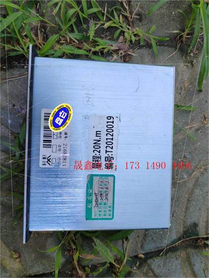 Angxuan 상단 및 하한 힘 컨트롤러, Angxuan 상단 및 하한 힘 컨트롤러,