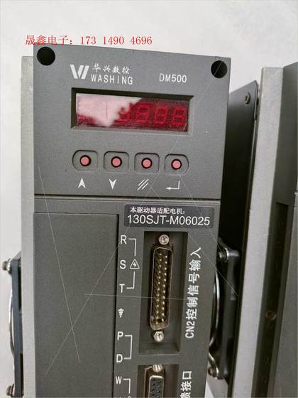 DM500 서보 드라이브 DM500 서보 드라이브