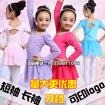 Little childrens long sleeve dance costume girls short sleeve ballet dress practice Chinese dance gymnastics grade uniform summer
