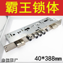 Overlord lock 388 * 40mm security door lock body