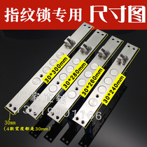 Smart fingerprint lock special all steel 30*240 30*260 30*280 30*300 Double Live double fast lock body