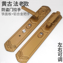 Pingfa anti-theft door handle big door handle old yellow bronze lion head new product iron panel aluminum handle wooden door lock