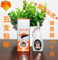 Long and long 929 professional shoes with glue heeled shoes glued shoes 20g soft rubber leather shoes Shoes Glue 5