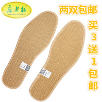 Kangbaoxiang meets the deodorant king insole breathable and comfortable sweat-absorbing men and women four seasons deodorant buy three get one free