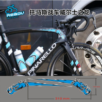 Tour de France Sky Team Thomas Chariot Painting Road Front Pipe Beams Stickers Dragon Stickers