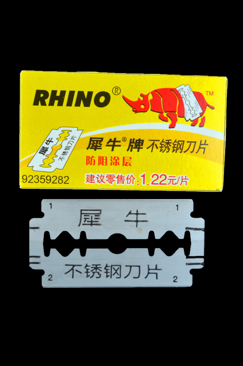 包邮.犀牛刀片100片 全塑刀架