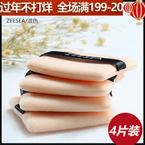 Zise powder cake original powder puff 2 Pack 4 Pack original powder puff guarantee