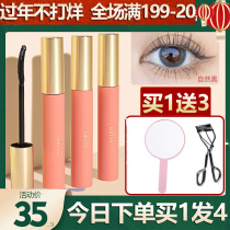 UKISS Eyelash Primer Shaping Eyelash Raincoat Waterproof No Halo Nourishing Curling