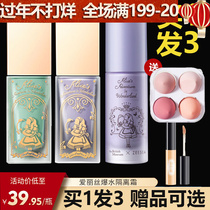 ZEESEA Color Alice Isolation Cream Moisturizes Moisturizing Concealer Invisible Pore Makeup Front Milk Bounding Isolation Students