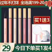 UKISS Eyeliner Pen Non-blooming Waterproof Lasting Novice Beginner Thin Head Very Fine Blue Brown Color Female Glue Pen