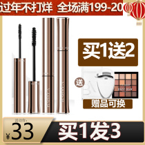Barbella Mascara Waterproof Slim Curly No Halo Dye Lasting Fine Brush Head Very Fine Barbella Primer Setting