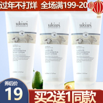 Buy 2 get 1 new west mystery sheep oil body cream moisturizing moisturizing anti-cracking