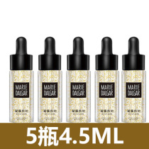 Mary Dijia red ginseng essence small sample before makeup moisturizing isolation base makeup red ginseng essence dew before makeup