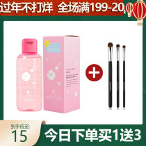 UKISS beauty eggs do not eat powder puff cleaner makeup brush cleaner liquid cleaning box sponge eggs makeup eggs