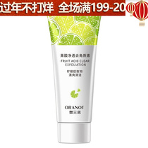 Gift exfoliation exfoliation quality (style random)