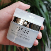 Euroch Pearl white hydration moisturizing skin care products whitening light spots to live frost facial essence cream counter