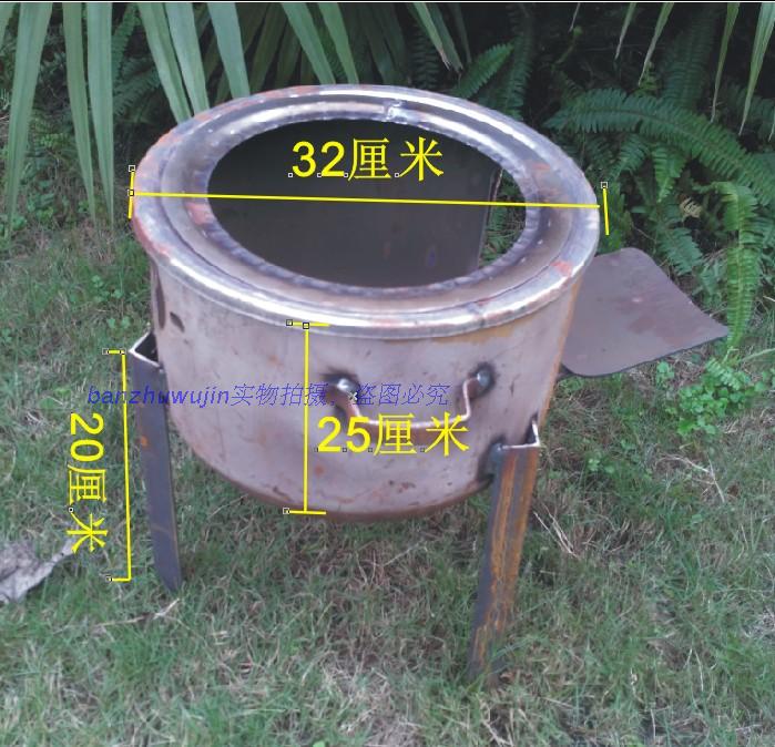 柴火炉 柴禾炉 柴火炉子 野外烧烤炉 便携炉 烧劈柴炉子