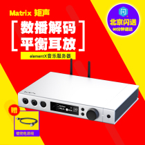 Matrix Moment Sound elementX Music Server DAC Front Ear All-in-One 9038 Digital Player