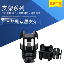 Apply Canon Sony Conbine Camera Swivel Tripod Head Triple Head Hot Boot Base Flash Multifunction Bracket