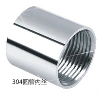 304 stainless steel light inner wire stainless steel pipe inner wire welded inner wire pipe joint 3 minutes 4 minutes 6 minutes 1 inch and a half 2 inches