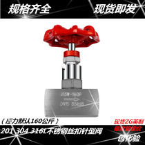304 stainless steel needle valve internal thread needle valve J13W-160P thread high pressure stop valve dn15 dn2