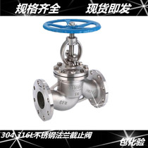 304 316L Stainless Steel Flange Globe Valve J41W-16P Steam Stainless Steel Globe Valve DN40 50
