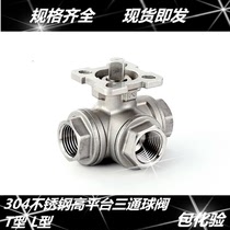 Stainless steel three-way high platform billiard valve 304 high platform pneumatic ball valve DN15 DN20 DN25 40-DN50