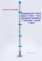 High-voltage pulse electronic fence accessories aluminum alloy terminal rod bearing Rod complete set includes base supporting insulator