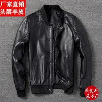 Headlayer sheep leather Wu Xiu Wave Tongan Genuine Leather Leather Clothing Male Jacket Baseball Suit Big Code Coat Without Skeleton Skull head stand