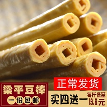 Authentic Chongqing Liangping bean stick 500g high quality handmade bean tendon stick Bean stick bean shoots Bulk dry goods Sichuan specialty