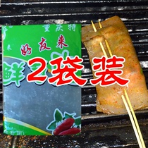 Whole barbecue special fresh sweet potato skin about 25 Chongqing specialty Malatang skewers cold hot pot jelly skin